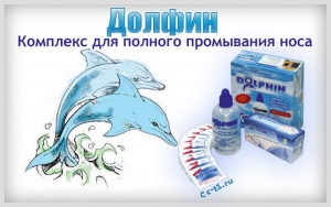 Зачем промывают нос